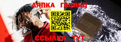 ALPHA PVP Абинск
