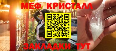 стаф Абакан