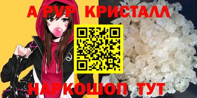стаф Абакан