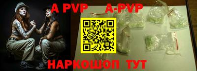 стаф Абакан