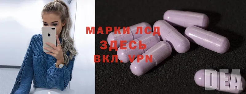 Лсд 25 экстази ecstasy  Глазов 