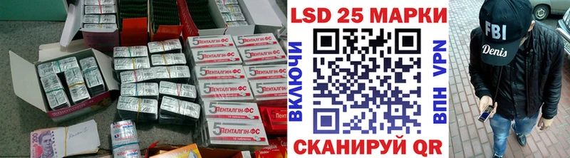 Лсд 25 экстази ecstasy  Глазов 