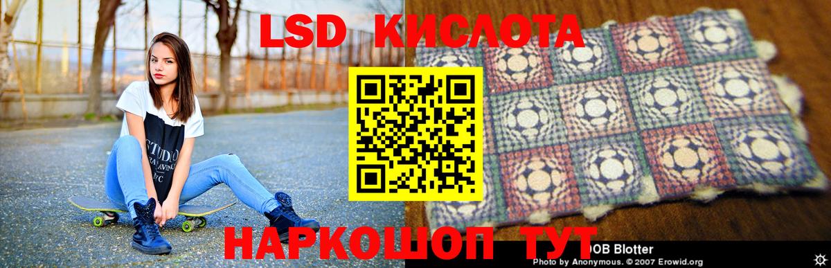Глазов  kraken онион  Вход с VPN  LSD-25 экстази кислота  LSD-25 экстази ecstasy 