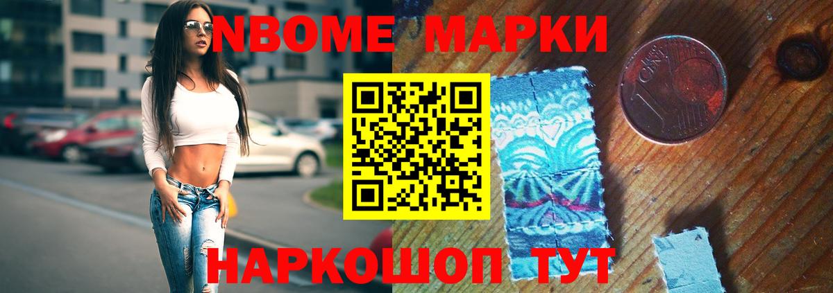 Мефедрон Глазов