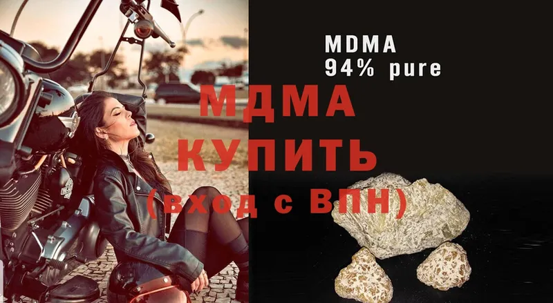 продажа наркотиков  blacksprut сайт  МДМА кристаллы  Глазов 