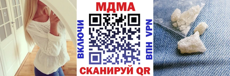 МДМА VHQ  KRAKEN ссылки  Глазов 