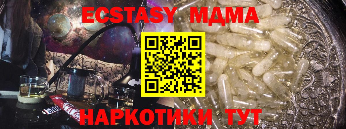 MDMA VHQ Глазов
