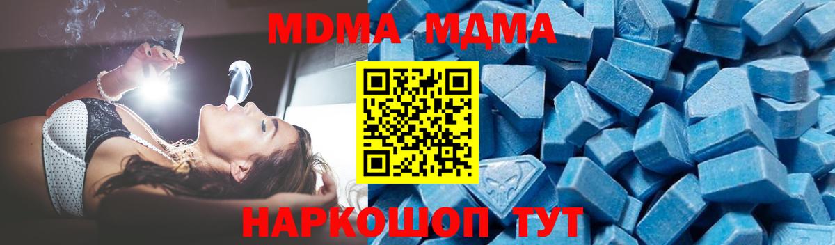 МЕФ кристаллы  COCAIN  Глазов  Канабис  Вход с VPN  APVP СК   Гашиш  ГАШИШ 
