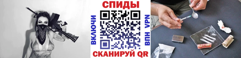 Первитин мет  купить наркоту  Глазов 