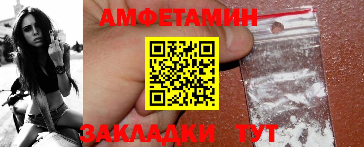 Метамфетамин кристалл  Вход с VPN  Глазов 