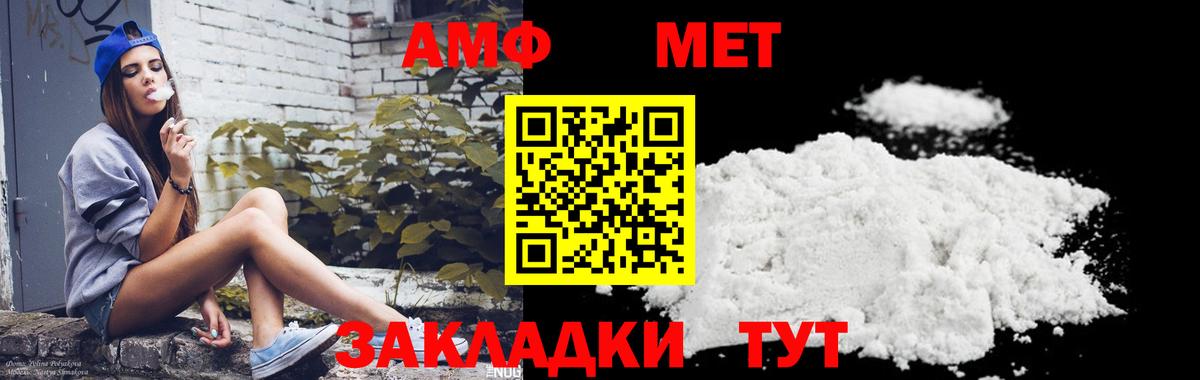 Alpha PVP Глазов