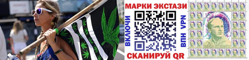 где продают наркотики Глазов Наркотические марки 1500мкг