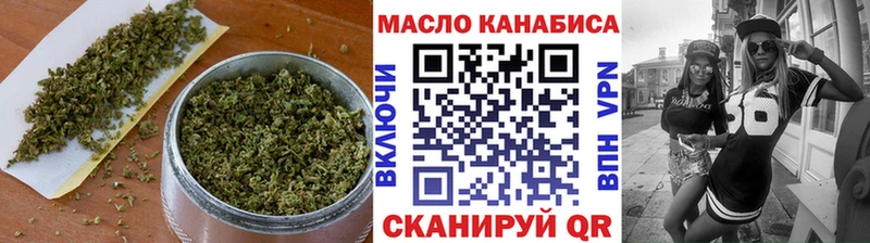 цена наркотик  Глазов  ТГК концентрат 