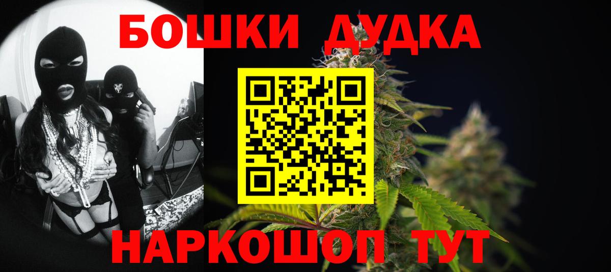Каннабис индика  Вход с VPN  Шишки марихуана Amnesia  МАРИХУАНА семена  Бошки марихуана White Widow  Глазов 