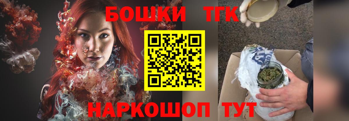Бошки Шишки марихуана Глазов